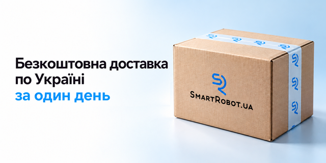 Безкоштовна доставка по Україні