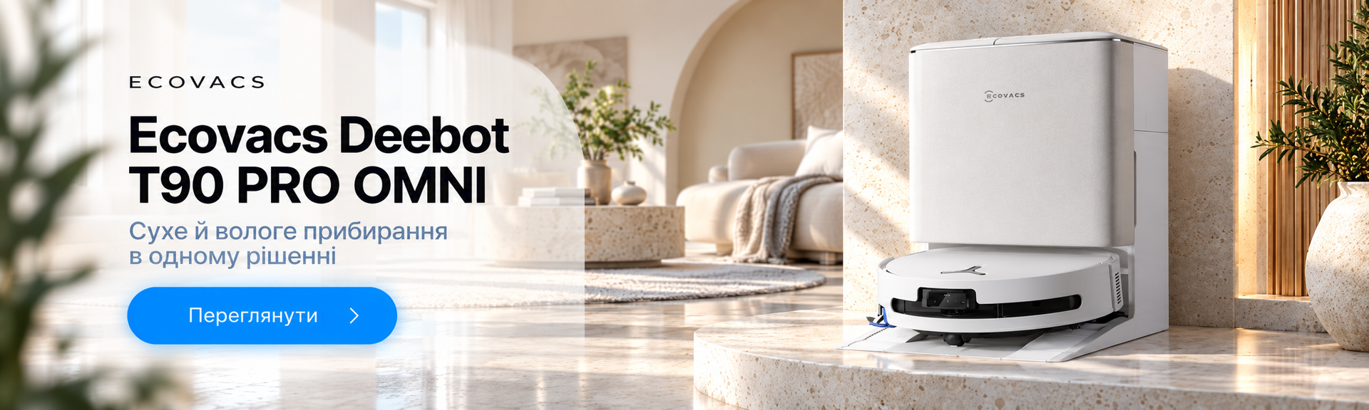 Ecovacs Deebot T90 PRO OMNI