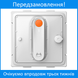 Xiaomi HUTT W9 в Україні – SmartRobot.ua